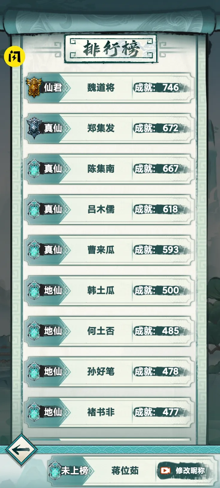 �Ҿ�������2025���°汾v1.0.0 ��׿���ͼ4