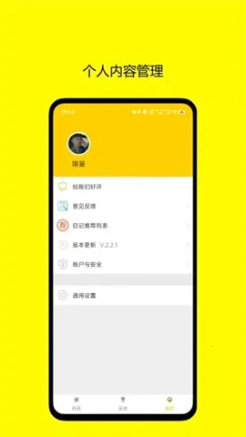 �㼣�ռ�(����켣��¼)