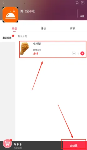 Ԫ���������ֻ���