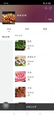 Ԫ���������ֻ���v5.5.0 ��׿���ͼ3