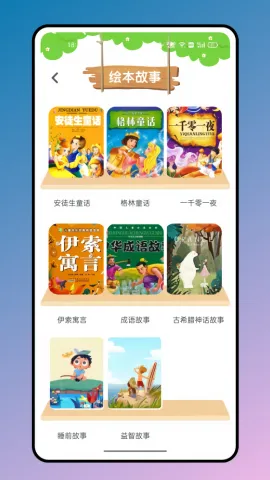 ����Ӣ�Ļ汾2025�ٷ����°汾v1.0.0 �ֻ����ͼ4