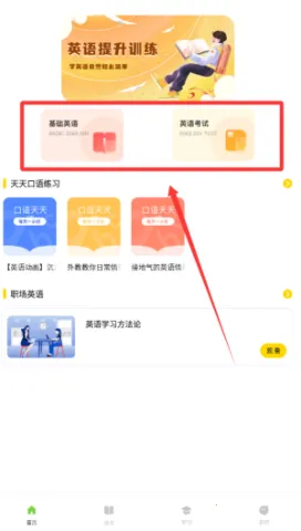 ����Ӣ�Ļ汾2025�ٷ����°汾