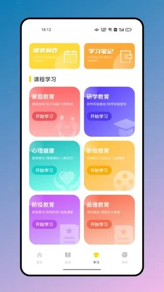 ����Ӣ�Ļ汾2025�ٷ����°汾v1.0.0 �ֻ����ͼ2