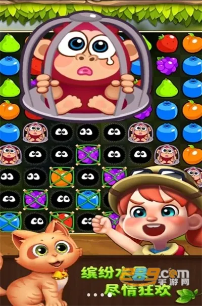 解压消消乐最新手机版 解压消消乐最新手机版