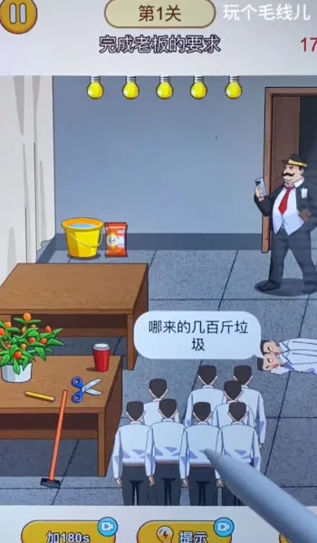 ���ë�߶�(ħ���ȹ���Ϸ)v1.0 ��׿���ͼ2