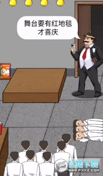 ���ë�߶�(ħ���ȹ���Ϸ)v1.0 ��׿���ͼ0