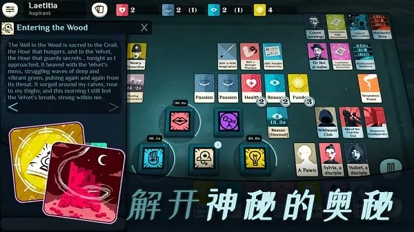 密教模拟器全dlc(冒险闯关游戏) 密教模拟器全dlc(冒险闯关游戏)
