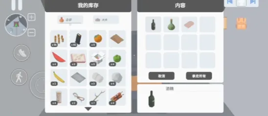 邪恶雪人22025下载安装 邪恶雪人22025下载安装