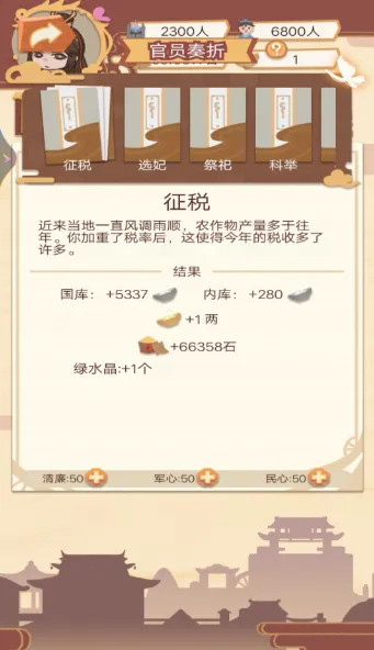 �ʵ۵Ŀ�������(�ʵ�ģ����Ϸ)