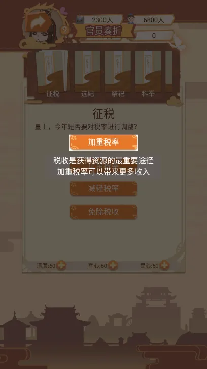 �ʵ۵Ŀ�������(�ʵ�ģ����Ϸ)