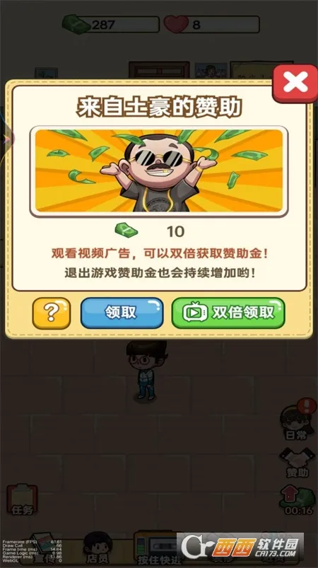 �����ӻ���2025�ٷ�����v1 ��Ѱ��ͼ0