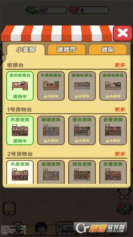 �����ӻ���2025�ٷ�����v1 ��Ѱ��ͼ1