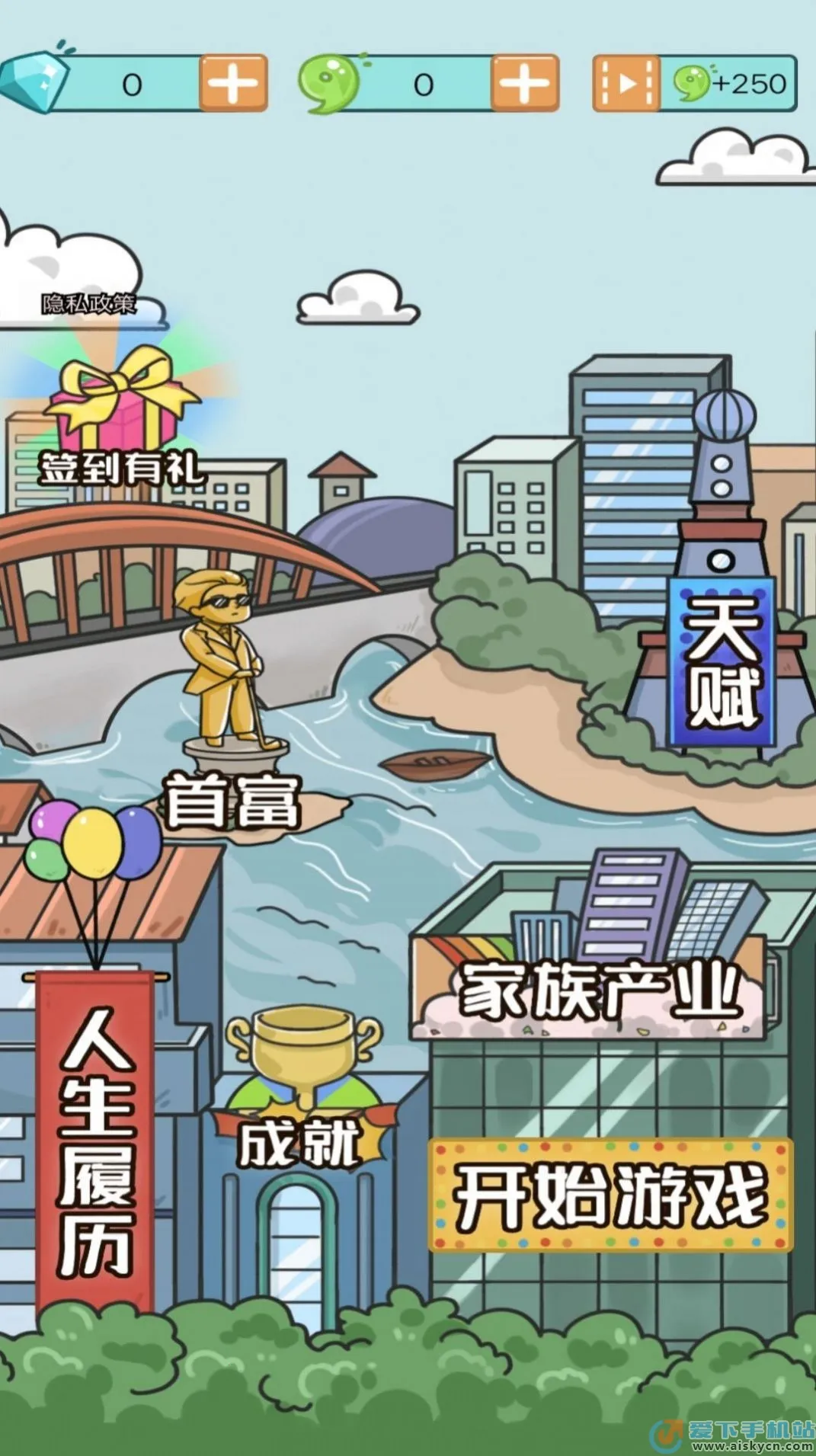 ģ�⸻������(��������ģ����Ϸ)v1 ��Ѱ��ͼ0