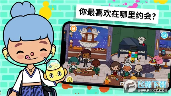 �ҵ���û�԰2025�ٷ����°汾v1.0 ��׿���ͼ0