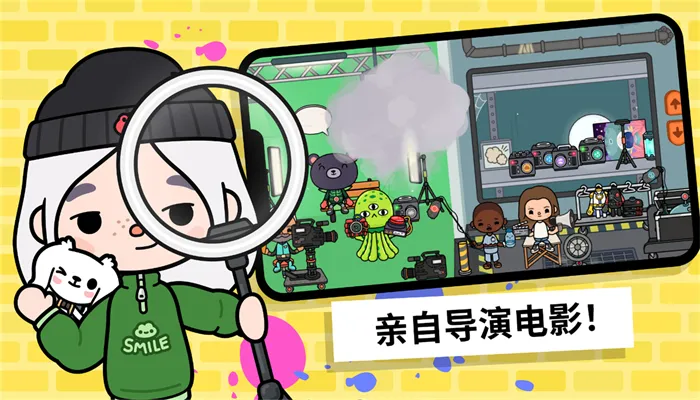 �ҵ���û�԰2025�ٷ����°汾v1.0 ��׿���ͼ2