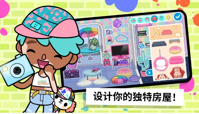 �ҵ���û�԰2025�ٷ����°汾v1.0 ��׿���ͼ4