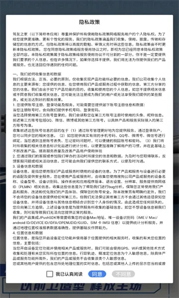 ����֮��(������������)v1.0.1 ��׿���ͼ0