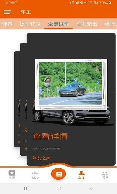 ����֮��(������������)v1.0.1 ��׿���ͼ4