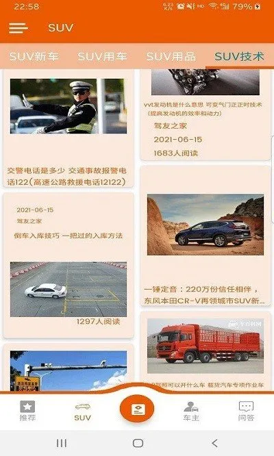 ����֮��(������������)v1.0.1 ��׿���ͼ2