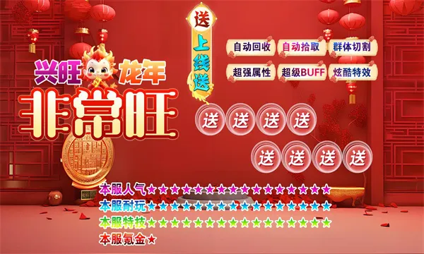 ��������ǳ���(������Ѫ��Ϸ)v4.4.9 ��Ѱ��ͼ0