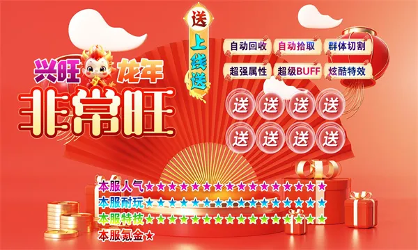 ��������ǳ���(������Ѫ��Ϸ)v4.4.9 ��Ѱ��ͼ2