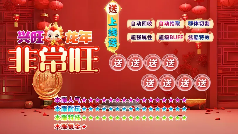 ��������ǳ���(������Ѫ��Ϸ)v4.4.9 ��Ѱ��ͼ3