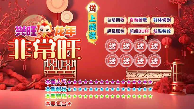 ��������ǳ���(������Ѫ��Ϸ)v4.4.9 ��Ѱ��ͼ4