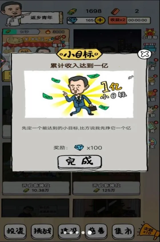 СС��̯���2025���°汾v1 ��׿���ͼ0