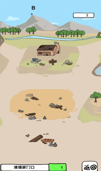 СС��̯���2025���°汾v1 ��׿���ͼ4