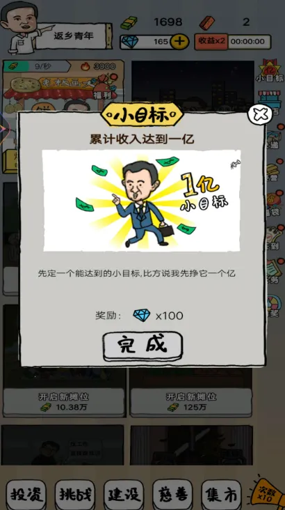 СС��̯���2025���°汾v1 ��׿���ͼ3