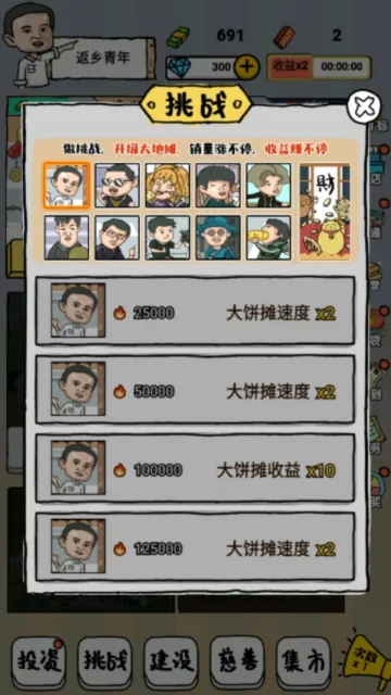 СС��̯���2025���°汾v1 ��׿���ͼ2