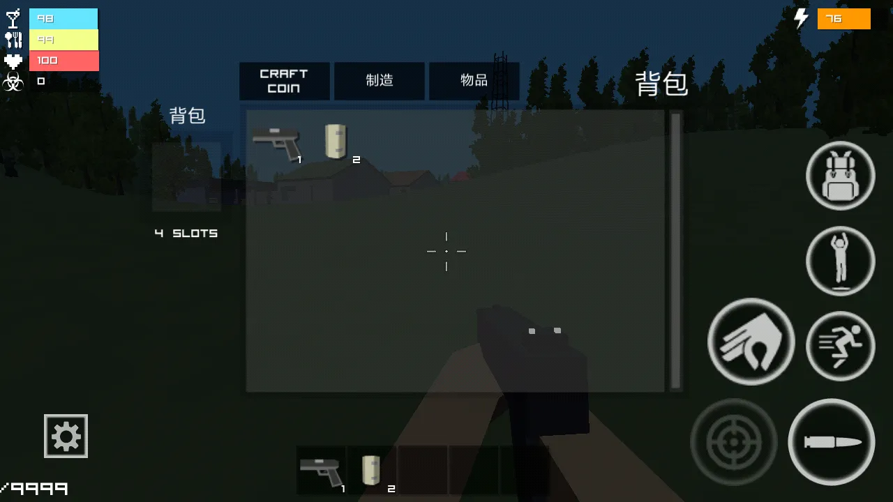 ��ʬ�����ս(ĩ��������Ϸ)v1.0.8.8 ��׿���ͼ1