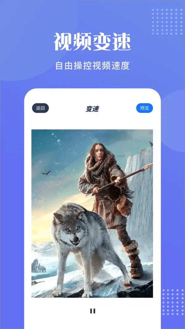 �������ʦ(��Ƶ��������)v1.6 �ֻ����ͼ4