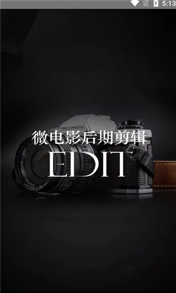 �������ʦ(��Ƶ��������)v1.6 �ֻ����ͼ2