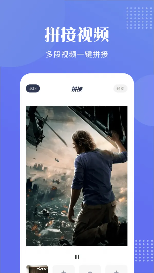 �������ʦ(��Ƶ��������)v1.6 �ֻ����ͼ3