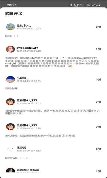 AH����2025�ٷ�����v1.3 ��Ѱ��ͼ0