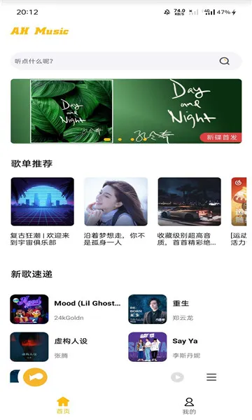 AH����2025�ٷ�����v1.3 ��Ѱ��ͼ1