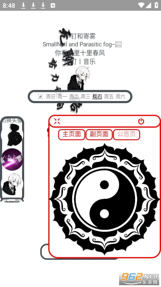 С������2025���°汾v3.6 �ֻ����ͼ0