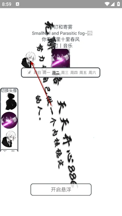 С������2025���°汾