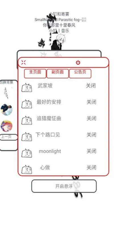 С������2025���°汾v3.6 �ֻ����ͼ2