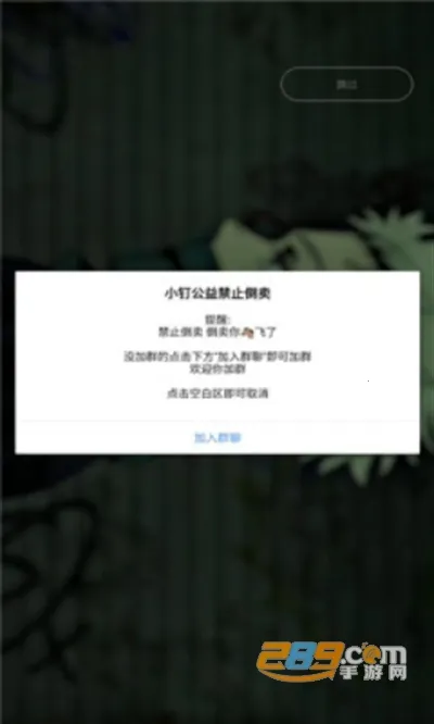 С������2025���°汾v3.6 �ֻ����ͼ3