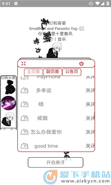 С������2025���°汾v3.6 �ֻ����ͼ1