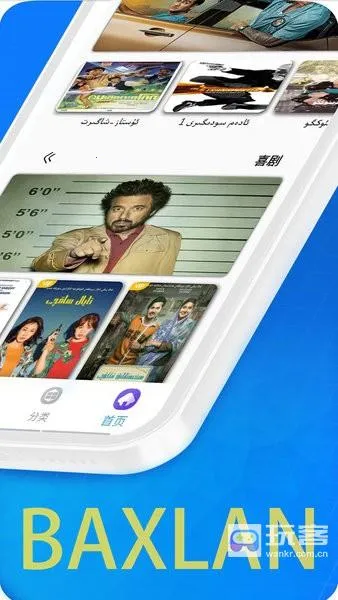 Baxlan Kino2025�ٷ�����