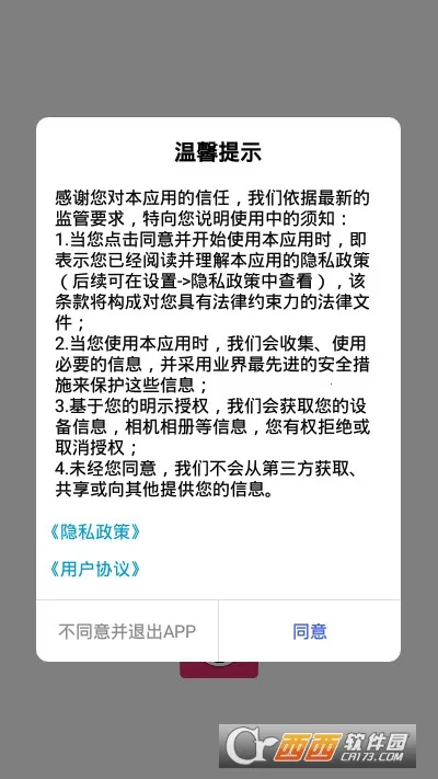 animation���2025�ٷ����°汾v1.1 ��׿���ͼ0