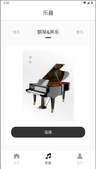 �鶯���2025�ٷ����°汾