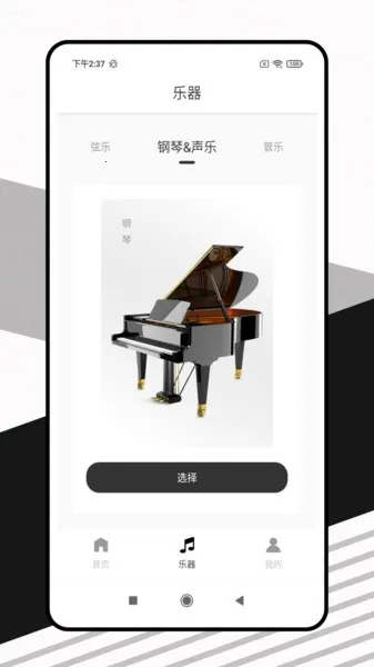 �鶯���2025�ٷ����°汾v1.0.1 �ֻ����ͼ4