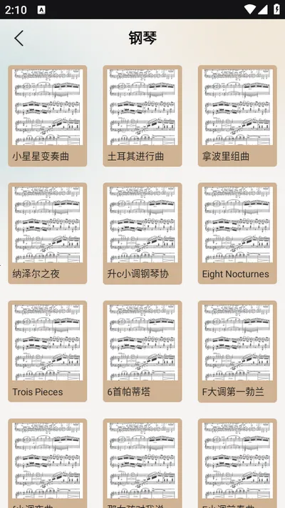 �鶯���2025�ٷ����°汾