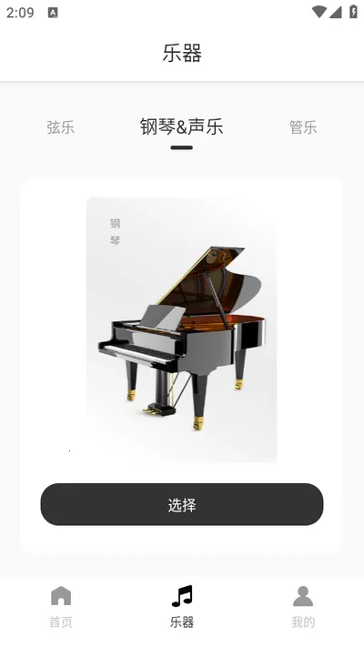 �鶯���2025�ٷ����°汾