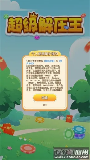 ������ѹ��(��ѹ����׬���)v738.101 ��׿���ͼ1