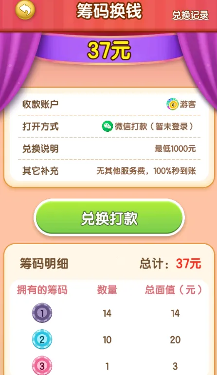 ������ѹ��(��ѹ����׬���)v738.101 ��׿���ͼ2